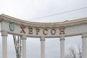 Обстрел Херсонщины: количество раненых в результате вражеской атаки возросло
