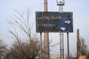Доступ к интернету и коммуникациям: очевидцы рассказали об услугах в Кременной