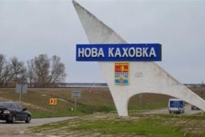 Россияне активизировали конфискацию жилья в Новой Каховке - "Желтая Лента"