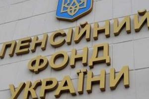 ВПО можуть потрапити на прийом до спеціаліста з пенсійних питань у Полтаві: як це зробити та якими послугами можна скористатись