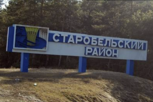 Мобілізація на Луганщині: мешканці Старобільського району отримали перші повістки