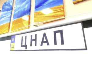 ЦПАУ из Северодонецка в Киеве: какими услугами могут воспользоваться переселенцы