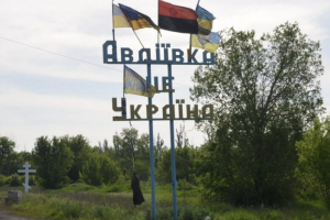 До Авдіївки призупинили постачання гуманітарної допомоги: начальник МВА назвав причину