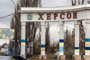 Десятки раненых на Херсонщине: В ОВА рассказали о последствиях вражеских обстрелов - фото