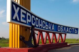 Обстрел Херсонщины: в результате атаки погиб 13-летний ребенок