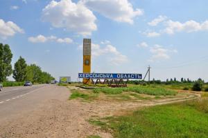 Зранку на Херсонщині пролунало декілька вибухів: подробиці