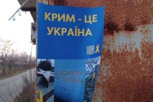 Партизани "АТЕШ" знайшли секретний російський склад у Криму - фото