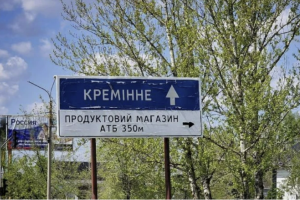 "Вони самі підпалюють": Місцеві розповіли подробиці про "прильоти" в Кремінній