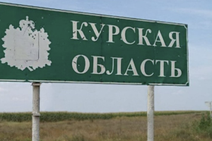 Атака безпілотників на Курську область: частина населених пунктів залишилась без світла