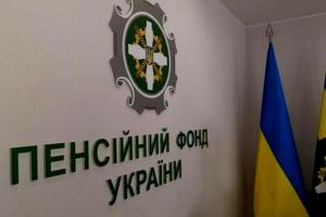 ВПО з Луганщини можуть потрапити на прийом до спеціаліста ПФУ в Києві: коли це можна зробити