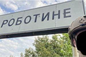 "Ситуація нестабільна": Аналітики ISW оцінили обстановку поблизу Роботиного