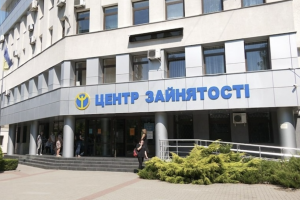 ВПО можуть відвідати спеціалістів Луганської обласної служби зайнятості в 11 регіонах: подробиці