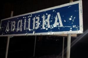 Оккупанты, вероятно, готовятся к новым атакам в районе Авдеевки - ISW