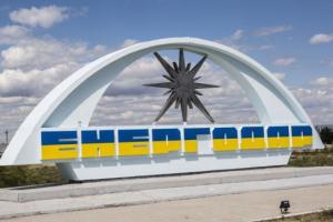 Оккупанты создали так называемое "народное ополчение" в Энергодаре - ЦНС