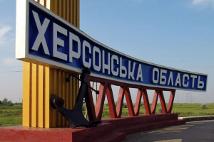 Готовятся бежать? Оккупанты минируют критическую инфраструктуру в Херсонской области