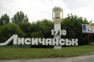 В одному з районів Лисичанська зникло водопостачання - соцмережі