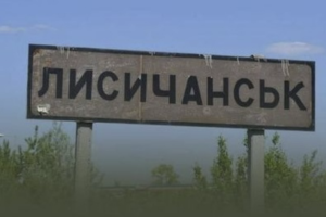 В Лисичанске загорелся дом - фото