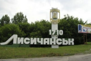 У мережі обговорюють прильоти по техніці окупантів у Лисичанську: що відомо
