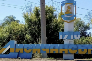 У мережі повідомляють про прильоти в Лисичанську: що відомо