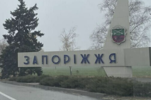 "Перекривали цілі мікрорайони": Як окупанти шукають учасників підпілля на ТОТ Запоріжжя