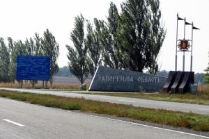 Російська армія завдала удару по українським військовим в Запорізькій області: що відомо