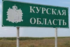 Пожар в РФ: ночью беспилотники атаковали Курскую область