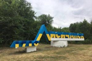 "Усім начхати": Очевидці про "віджим" квартир та відсутність лікарів у Лисичанську