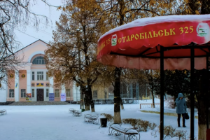 Окупанти скасували День Святого Миколая у Старобільську - ЛОВА