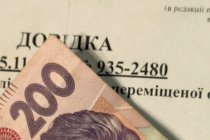Уряд планує продовжити виплати частині ВПО: яких категорій стосується
