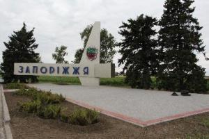 На ТОТ Запоріжжя окупанти грабують промислові об'єкти, - ЦНС