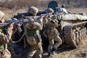 Сегодня отмечается День Вооруженных сил Украины