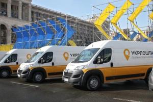 Шоппинг без границ: Укрпочта планирует доставку товаров из Amazon в Украину