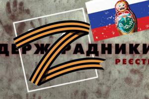 В руках ЗСУ опинився один із найбільш розшукуваних колаборантів Луганська - соцмережі 