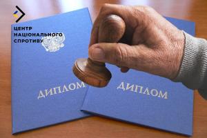 Освіта на швидку руку: як Росія готує освітян на окупованих територіях