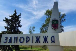 Атака на Запорожье: 27 единиц техники и более 100 работников задействованы в ликвидации последствий