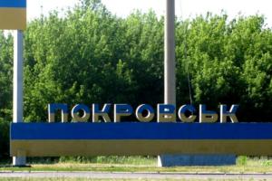 Покровск под угрозой: осталось всего несколько километров до прорыва окупантов