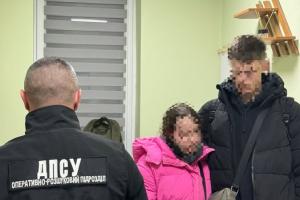 Прикордонники викрили фіктивний шлюб для виїзду за кордон: чоловік заплатив за "псевдоподружжя"
