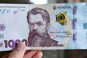 Разумков: "Тысяча Зеленского" открывает властям доступ к вашим финансам