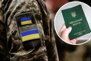 українцям пояснили, хто може отримати відстрочку