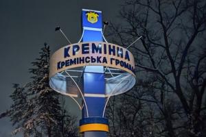 Жителям Кремінної радять сидіти вдома: що відбувається в окупованому місті?