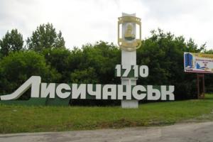 Фіктивне «відновлення»: окупанти розповідають, як відбудують Лисичанськ