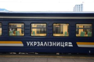 Технічний колапс повернувся: чому онлайн-квитки «Укрзалізниці» знову недоступні?