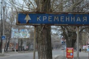 Звільнення, яке вбиває: як живе Кремінна під окупацією РФ