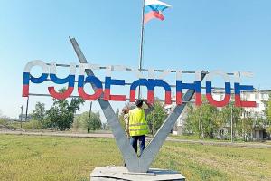 Повернення до Рубіжного: реальна картина – затримки зарплат, страйки будівельників, безробіття. Ціни на нерухомість завищені, місто в "сірій зоні".