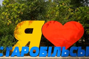 Життя на паузі: що показують нові кадри з занедбаного Старобільська