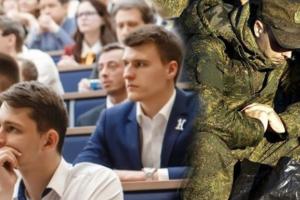 Не склав сесію — іди на фронт": РФ мобілізує студентів на окупованих територіях