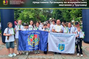 Лисичанські школярі — серед кращих у країні: команда ліцею №4 гідно представила Луганщину на всеукраїнських змаганнях у Трускавці