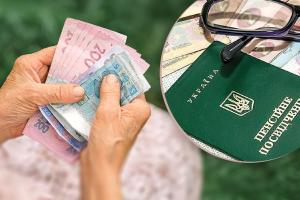 Частині пенсіонерів доведеться повернути гроші: що каже Пенсійний фонд