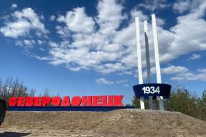 Окупанти масово "віджимають" майно в Сєвєродонецьку: опублікований новий список об’єктів