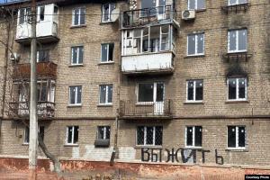Квартири в роздачу: окупанти в Рубіжному оприлюднили новий список для “віджиму”